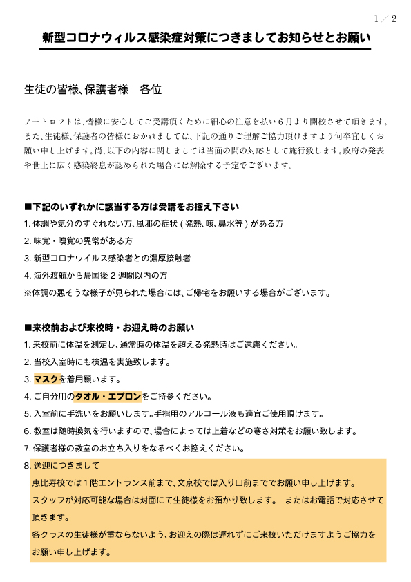 6JZɔ厖Ȃm点01