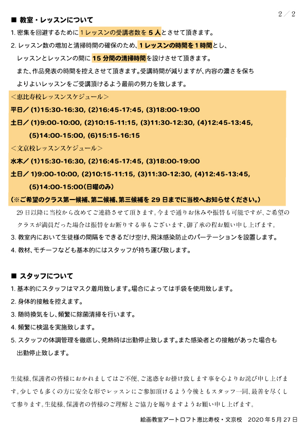6JZɔ厖Ȃm点02