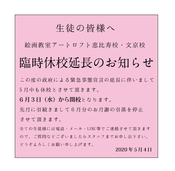 2020N5xẐm点